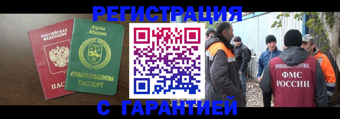 пропишу в квартире в Мыски